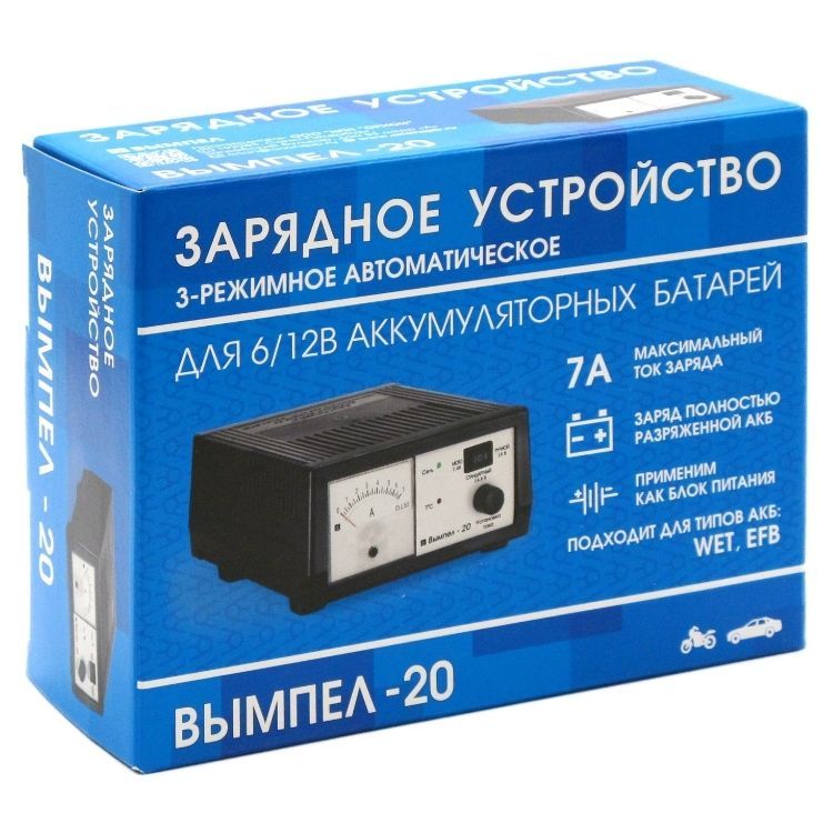 Вымпел 20 автоматическая